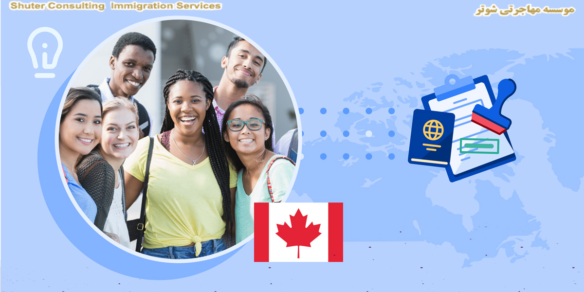 دانشجویان بین المللی در کانادا