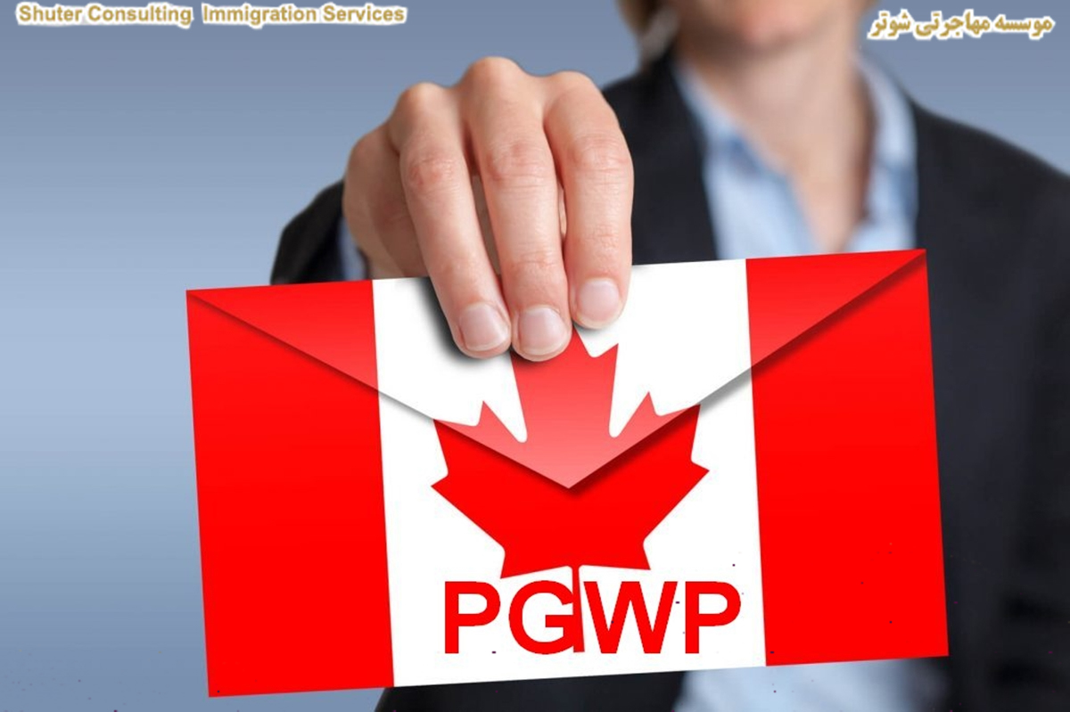 روند درخواست اجازه کار باز برای کسانی که PGWP آنها منقضی شده است